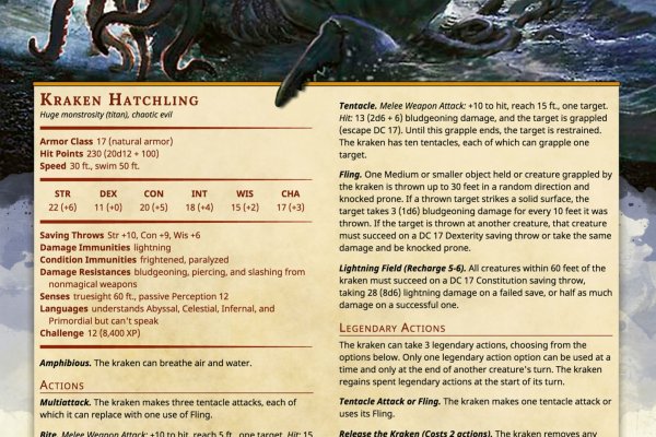 Kraken актуальный сайт