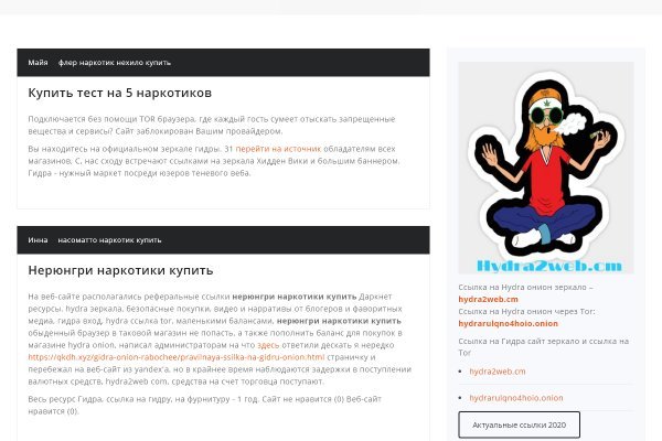 Как зайти на кракен через браузер