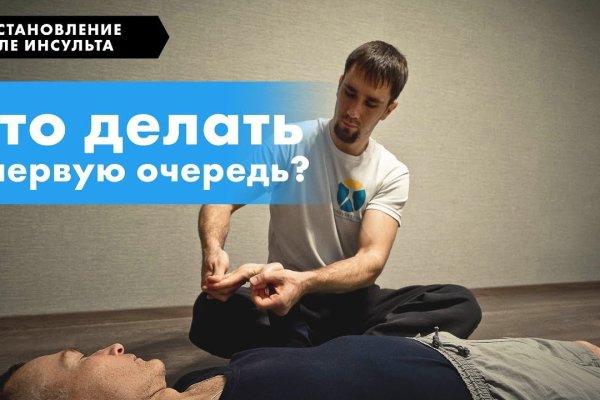 Даркнет кракен отзывы о платформе