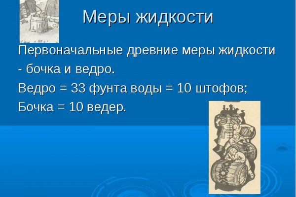 Какая ссылка на кракен