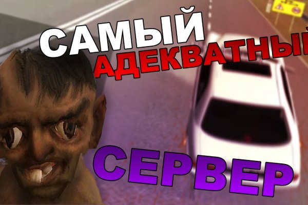 Настоящая ссылка на кракен
