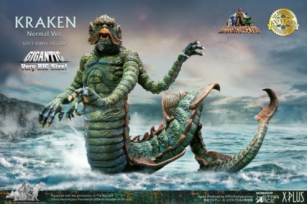 Kraken 13 at