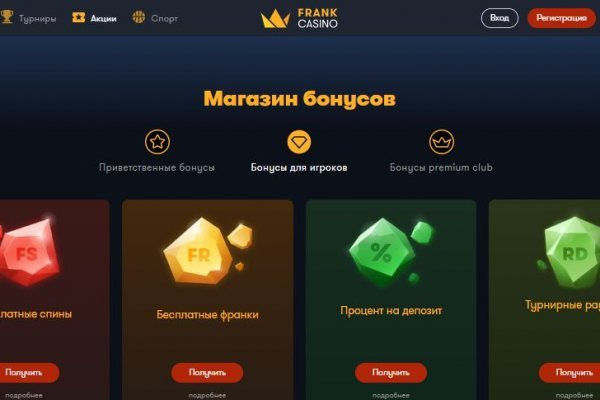 Как зайти на кракен без тора