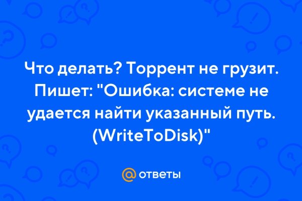 Kraken что это за магазин