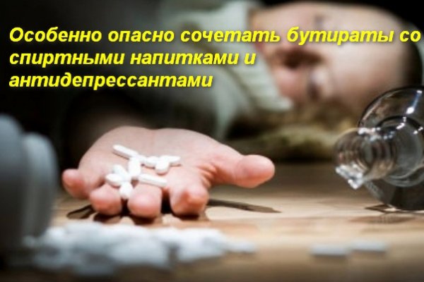Clear ссылка на кракен
