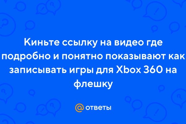 Через какой браузер зайти на кракен