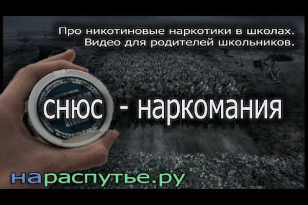 Kraken 14 at сайт
