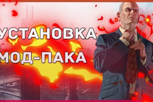 Кракен зеркало onion