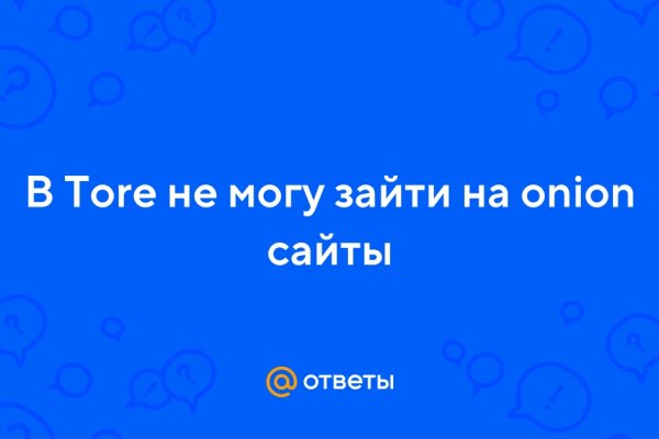 Ссылки на кракена и на мегу