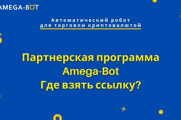 Кракен ссылка на рабочее зеркало