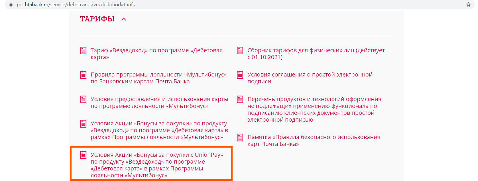 Кракен тор это