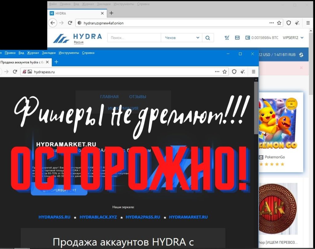 Как найти кракен в торе
